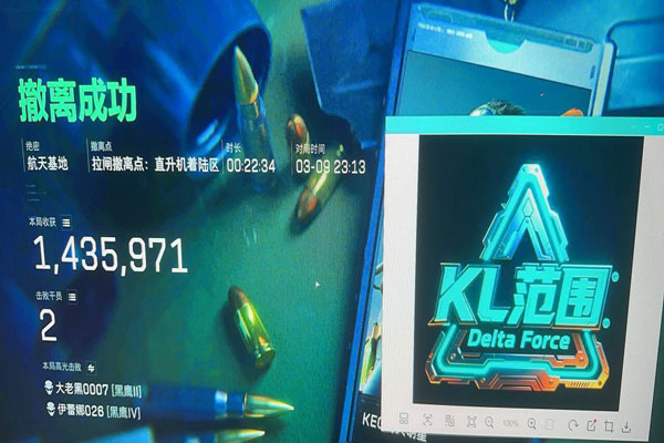 三角洲南波万外挂软件效果